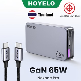 UGREEN GaN 65W อะแดปเตอร์ชาร์จเร็วบางเฉียบ 3 พอร์ต GaN Compact Fast PPS Wall Charger