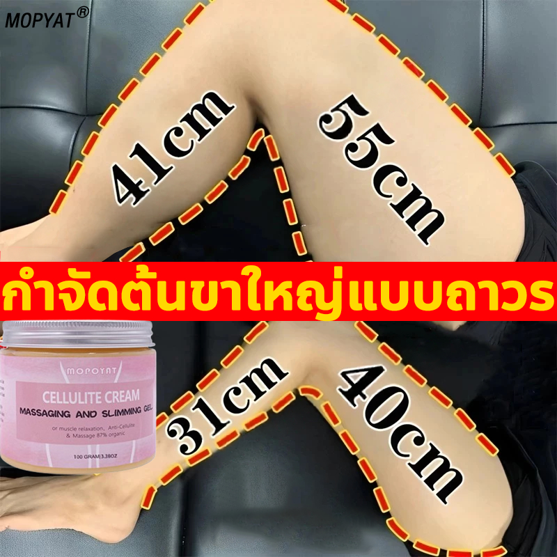 จัดส่งรวดเร็ว🚀 ครีมลดไขมันหน้าท้อง 100g ครีมสลายไขมันพุง สลายไขมันส่วนเกิน ไม่ต้องออกกำลังกาย ประกอบด้วยสารสกัดจากพืช เผาผลาญได้ผลดี