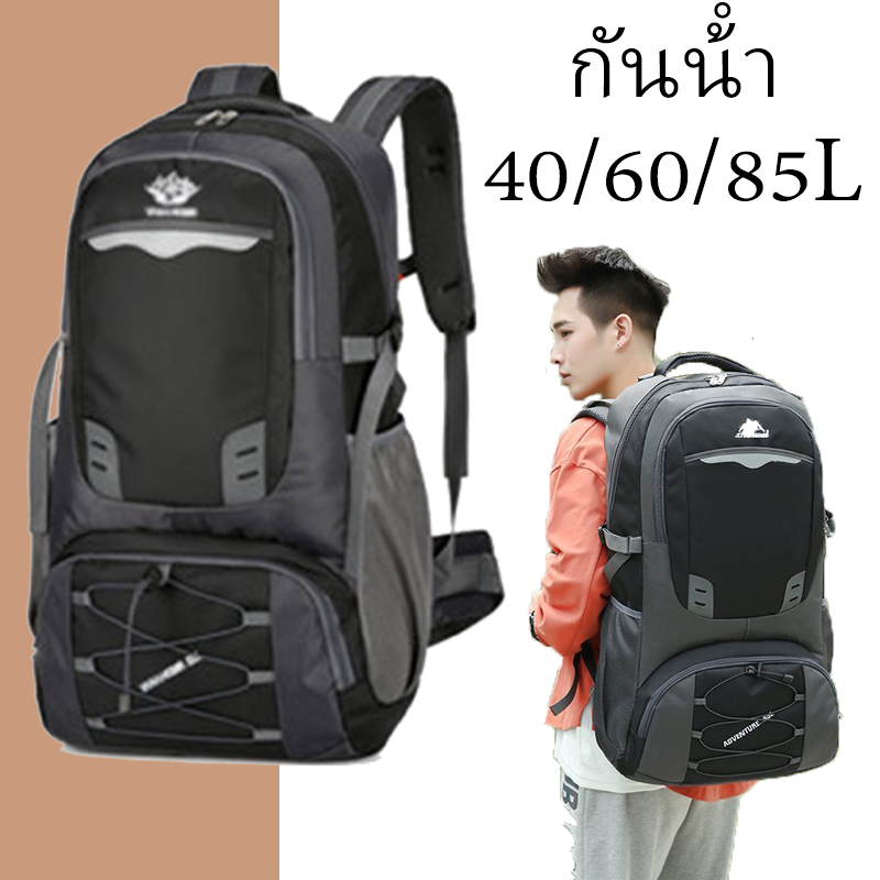 มีของพร้อมส่ง🔥Traveler Backpack  60L / 85L / กระเป๋าเป้สะพายหลัง กระเป๋าเดินทางWaterproof Outdoor Ba