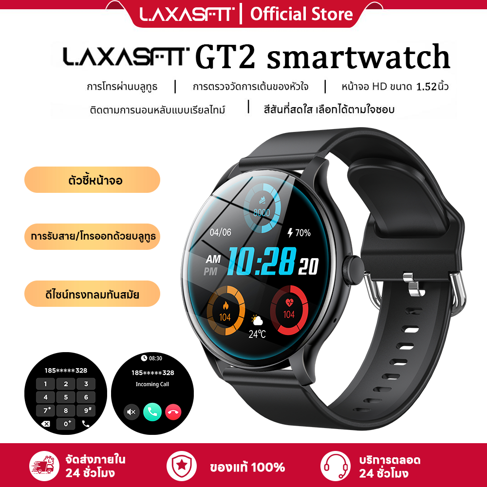 LAXASFIT สมาร์ทวอท์ชสไตล์ใหม่บลูทูธโทร 1.52 นิ้วหน้าจอ HD หลายโหมดกีฬา Heart Rate การตรวจสอบสุขภาพสมาร์ทวอท์ชเหมาะสําหรับผู้ชายผู้หญิง