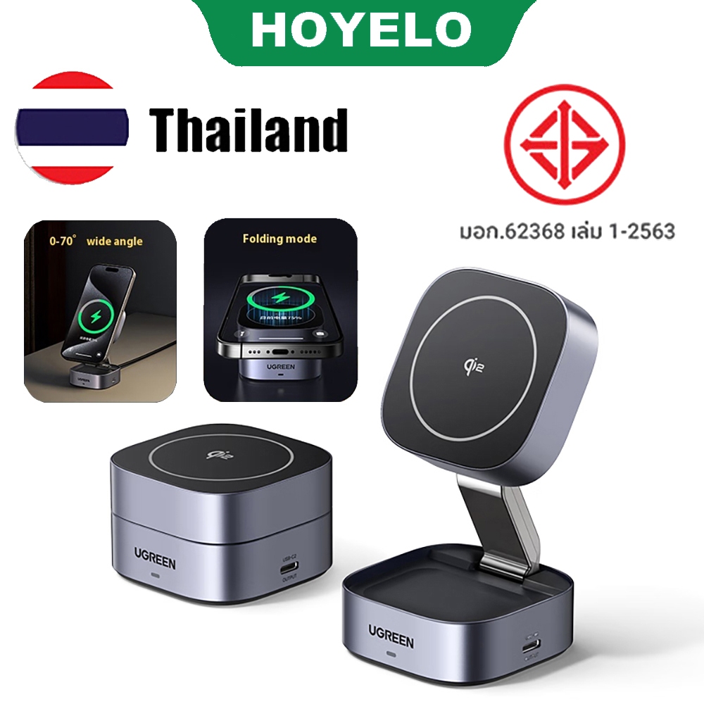 UGREEN แท่นชาร์จไร้สายแบบแม่เหล็ก 2-in-1 25W Qi2 MPP แท่นชาร์จไร้สายแบบพับได้รองรับเครื่องชาร์จเร็ว