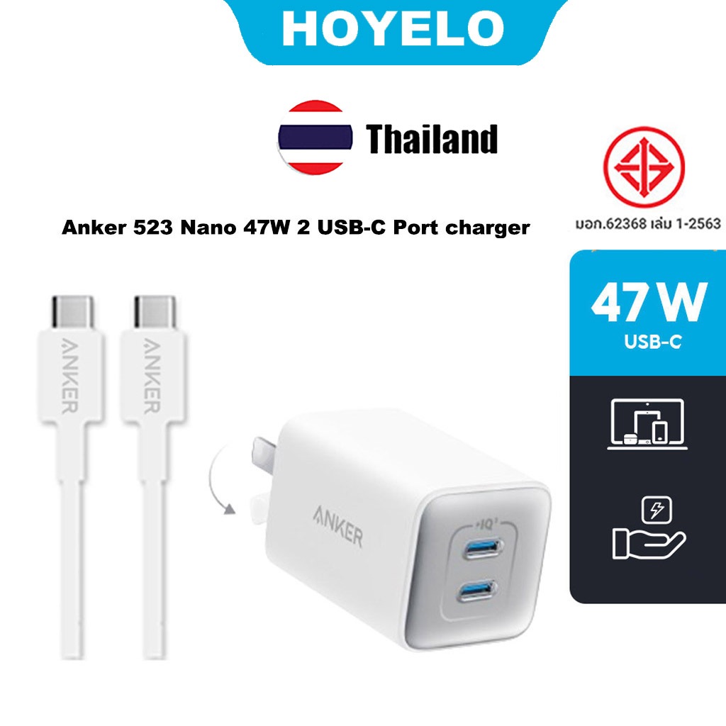 Anker 523 Nano 47W 2 USB-C Port charger พร้อม ActiveShield 2.0 PIQ 3.0 แบบพับเก็บได้ PPS Charger