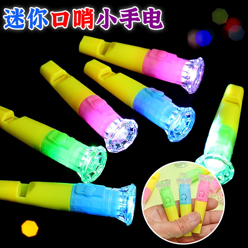 พร้อมส่งในไทย ไฟฉายนกหวีด ไฟฉาย ของเล่นเด็ก ไฟฉายนกหวีด