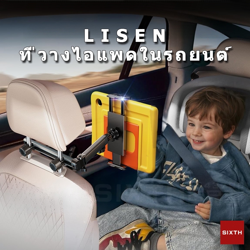 LISEN หมอนรองหลังรถยนต์ ที่วางแท็บเล็ต โทรศัพท์ ขาตั้งในรถ โลหะสนับสนุน หมุนได้ 360 ° ที่ยึดเบาะหลังรถแบบพับได้ ที่พิงศีรษะด้านหลัง สําหรับโทรศัพท์ 4.7-12.9 นิ้ว แท็บเล็ต