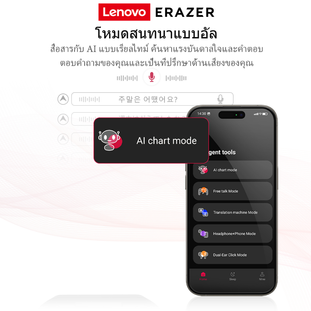 ERAZER XF39 หูฟังนักแปล AI หูฟังแปลภาษา หูฟังไร้สาย  Bluetooth 6.0 แปลเป็น 134 ภาษา หูฟัง เกี่ยว หู ไร้สาย หูฟังสำหรับเล่นกีฬา พร้อมไฟแสดงสถานะแบตเตอรี่ หูฟังสำหรับธุรกิจ พร้อมไมโครโฟน กันน้ำ IPX5 ราคา ถูกที่สุด ดีลบีเคเค แกลเลอรีภาพที่ 3