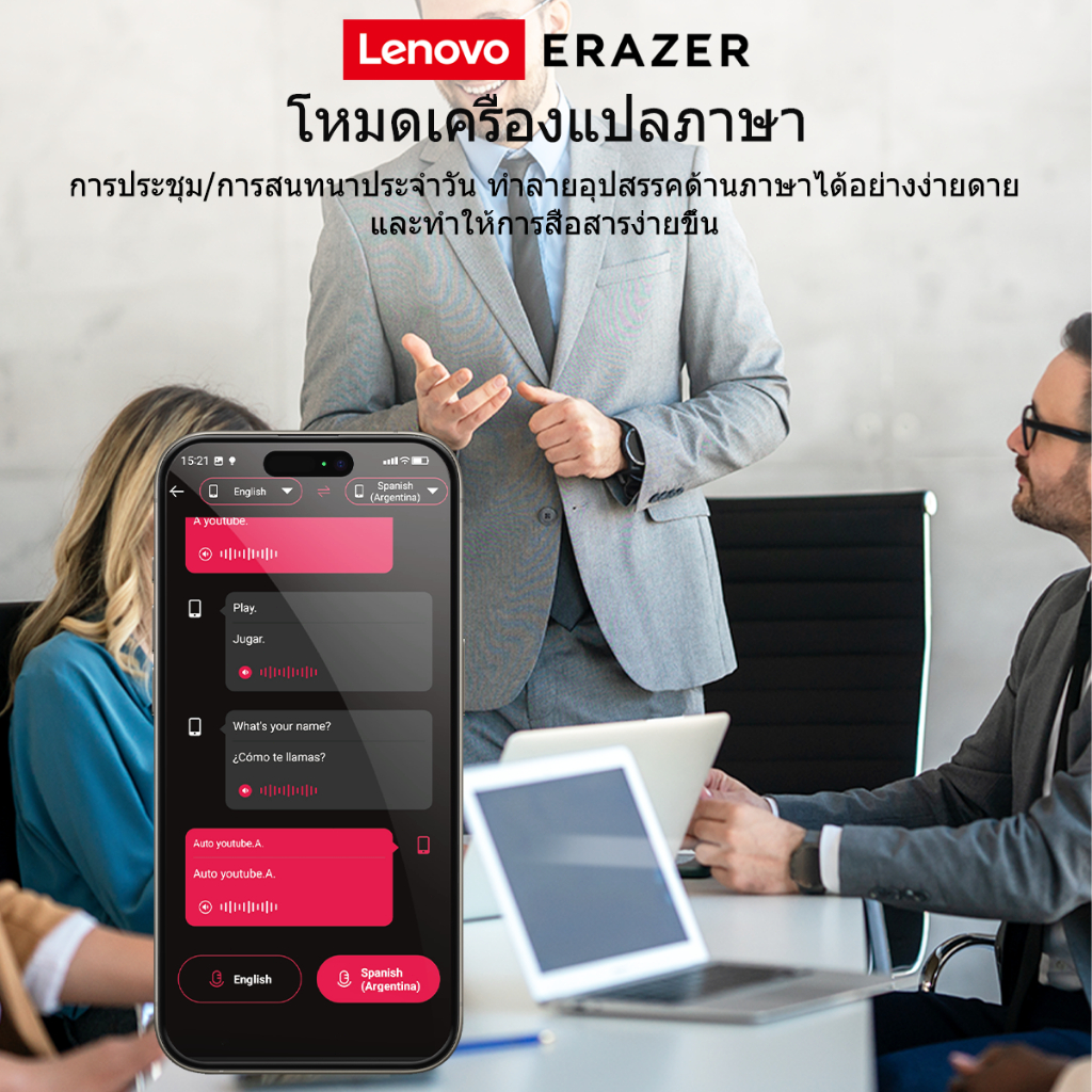 ERAZER XF39 หูฟังนักแปล AI หูฟังแปลภาษา หูฟังไร้สาย  Bluetooth 6.0 แปลเป็น 134 ภาษา หูฟัง เกี่ยว หู ไร้สาย หูฟังสำหรับเล่นกีฬา พร้อมไฟแสดงสถานะแบตเตอรี่ หูฟังสำหรับธุรกิจ พร้อมไมโครโฟน กันน้ำ IPX5 ราคา ถูกที่สุด ดีลบีเคเค แกลเลอรีภาพที่ 4