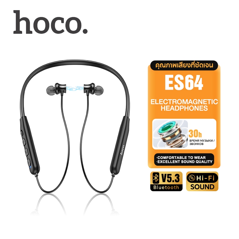 Hoco. ES64 หูฟังไร้สาย หูฟังบลูทูธV5.3 หูฟัง คล้องคอ เสียงดี เบสแน่น sport wireless earphones