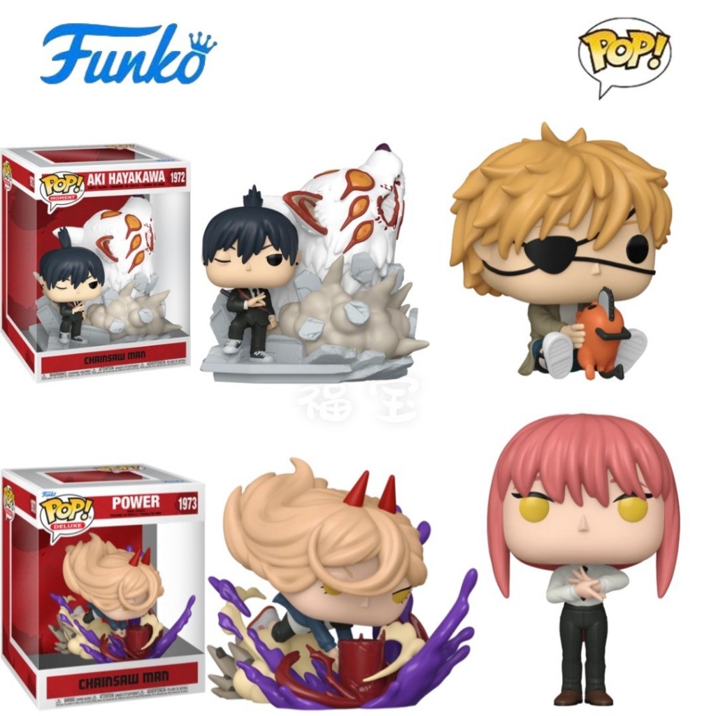 Funko POP Chainsaw Man Chainsaw Man สินค้า Chainsaw Man และ Pochita Pava Hayakawa รูปฤดูใบไม้ร่วง