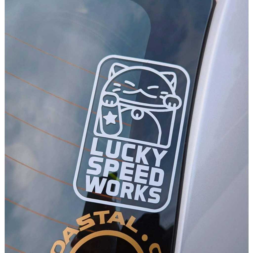 LUCKY SPEED WORKS สติ๊กเกอร์สะท้อนแสง LUCKY Cat