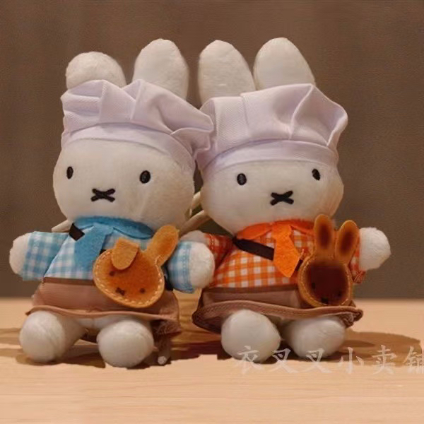 Miffy กระต่ายการ์ตูนตุ๊กตา Plush Bunny Miffy พวงกุญแจครัว Baker Limited Edition จี้ Plushies