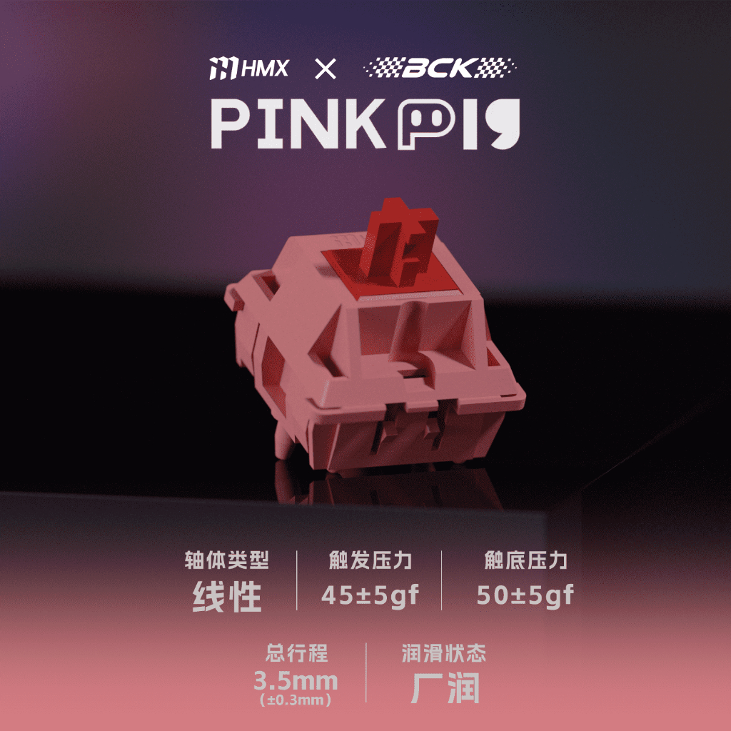-LW-BCKeys HMX Oil Tank Series Pink Pig Switch Linear ที่กําหนดเองคีย์บอร์ดสวิทช์ HMX OEM 35 ชิ้น