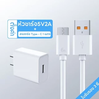 5w/20wcharger 5V2A อะแดปเตอร์ชาร์จ USB สําหรับโทรศัพท์ 13/12/11/8 Pro ชุดหูฟังบลูทูธ Sams สูงสุด