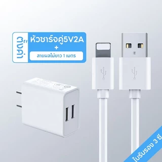5w/20wcharger 5V2A อะแดปเตอร์ชาร์จ USB สําหรับโทรศัพท์ 13/12/11/8 Pro ชุดหูฟังบลูทูธ Sams สูงสุด