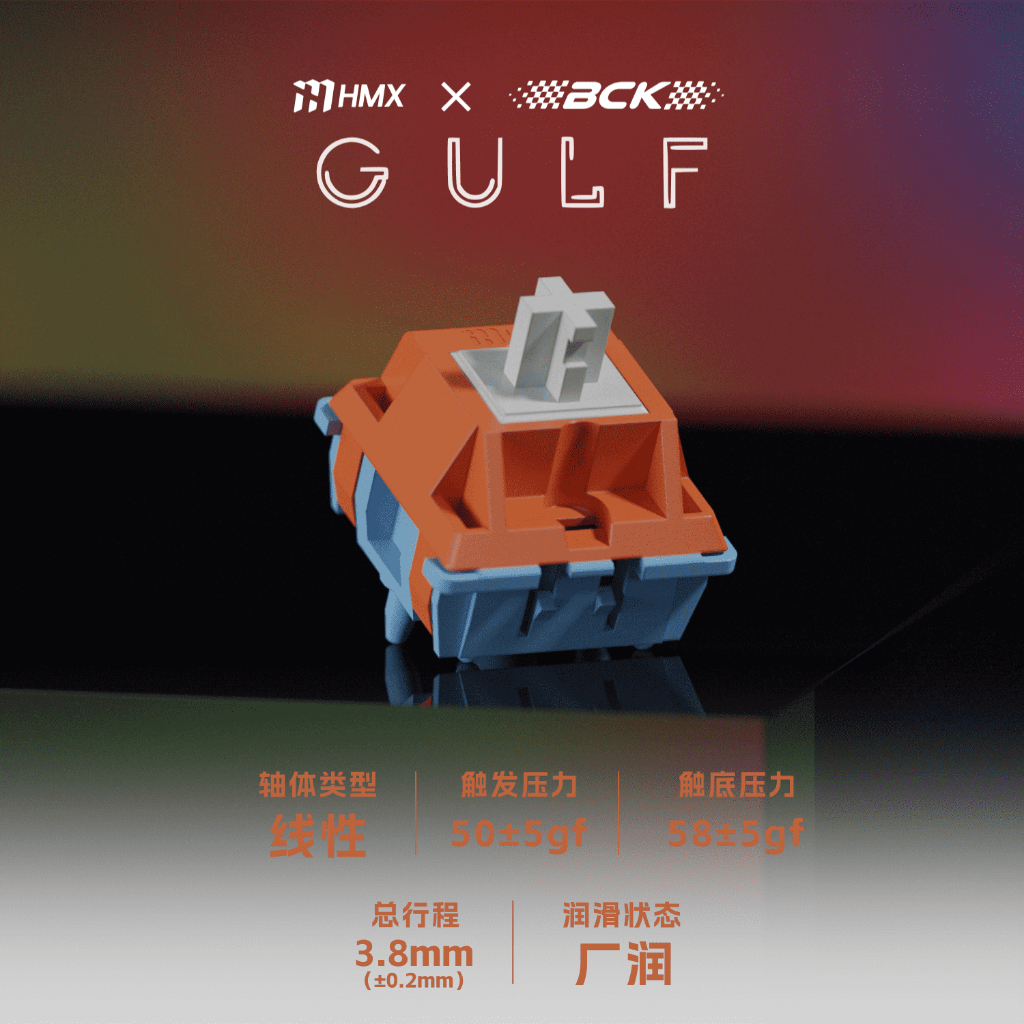 -LW-Keys BC HMX Oil Tank Series Gulf Switch Linear ที่กําหนดเองคีย์บอร์ดสวิทช์ HMX OEM 35 ชิ้น