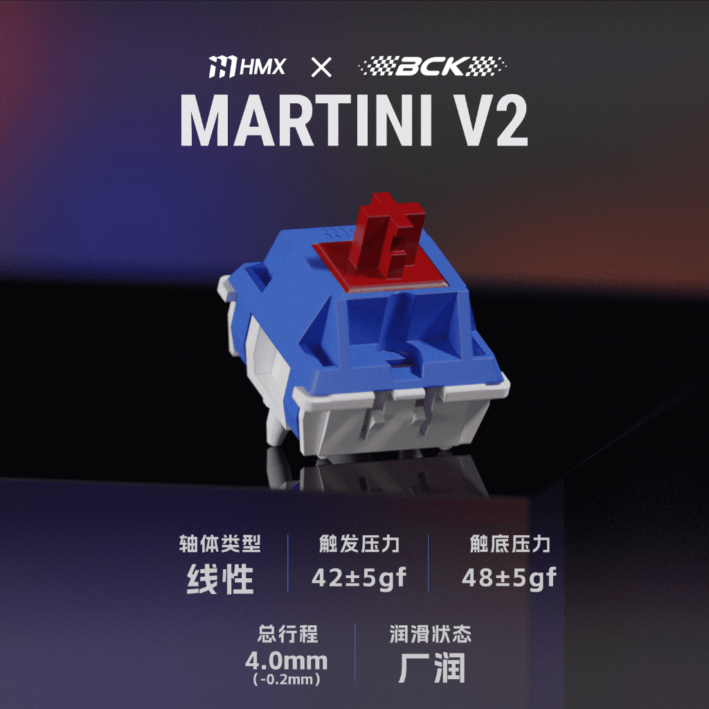 -LW-BCKeys HMX Oil Tank Series Martini V2 Switch Linear ที่กําหนดเองคีย์บอร์ดสวิทช์ 42g/48g HMX OEM 