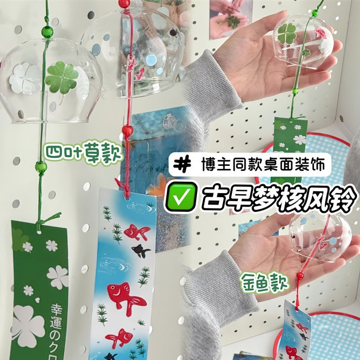 Four-leaf Clover Wind Chime ปลาทองโบราณ Showa ตกแต่งห้อง Lucky จี้ของขวัญ