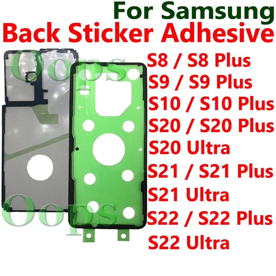 สติกเกอร์กาวฝาครอบแบตเตอรี่ด้านหลังสําหรับ Samsung S21 Plus Ultra S21 + กาวกันน้ําโทรศัพท์มือถือด้านหลัง