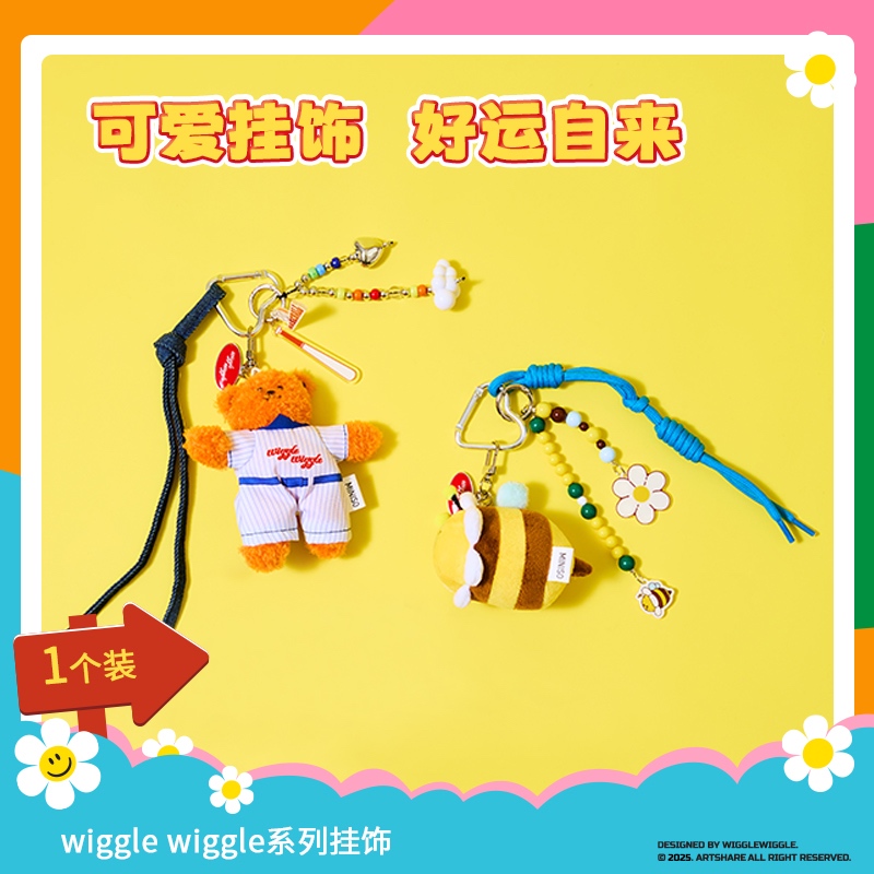 จี้ Miniso X Wiggle Wiggle Series