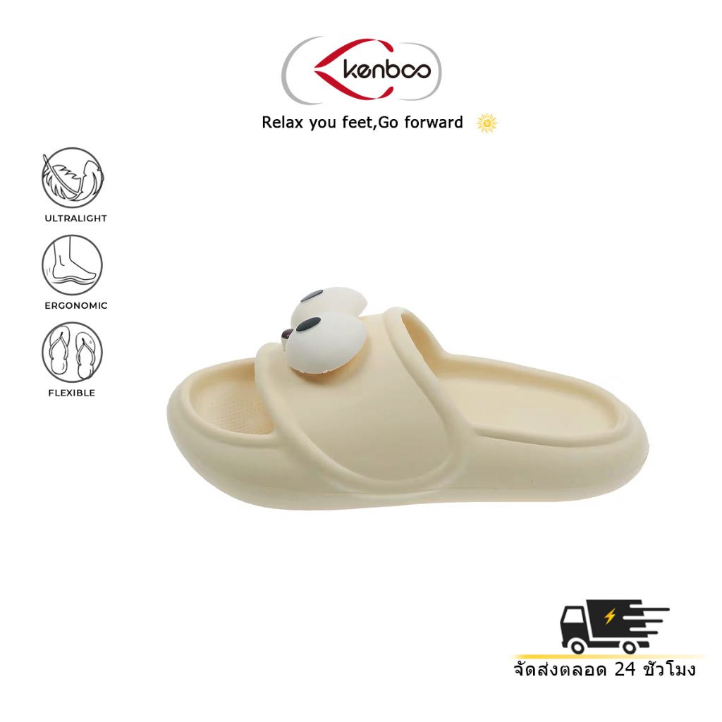 Kenboo รองเท้าแตะหญิง EVA ตาตลกฤดูร้อนนักเรียนในร่มกลางแจ้งสวมรองเท้าแตะกันลื่นพื้นหนา