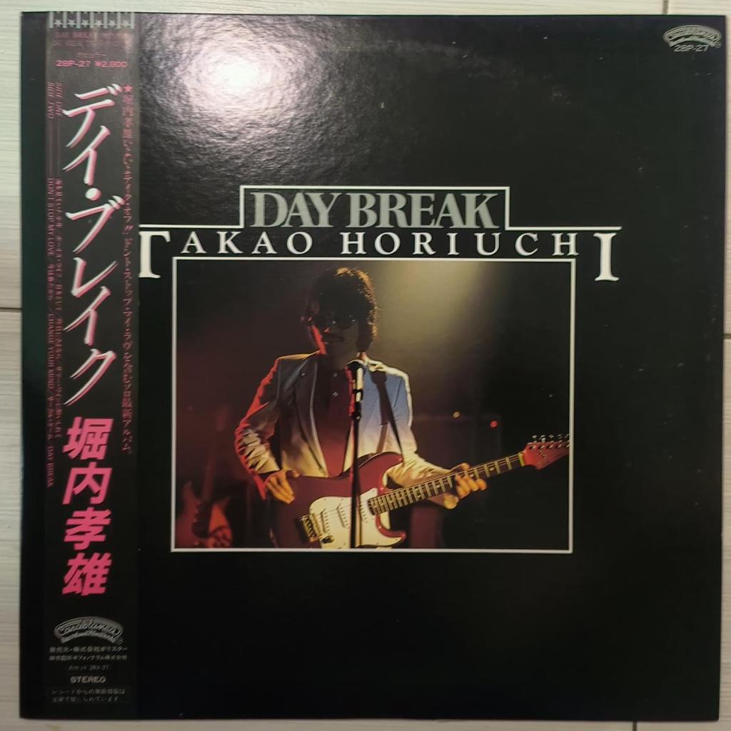 Takao Horiuchi – Day Break J-POP FOLK 1982 VINYL LP