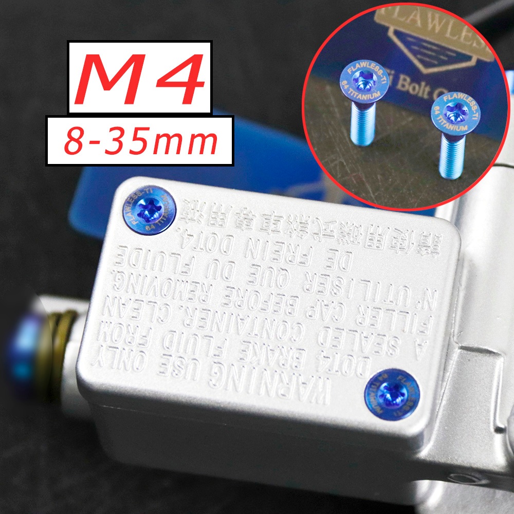 FLAWLESSTI M4x8-35 mm Gr5 Titanium Bolt เบรคน้ํามันหมวกเบรคของเหลวถ้วย Bolt สําหรับ Honda Forza 350 PCX 160 Giorno 125 Wave 125i Yamaha Xmax 300 Nmax 155