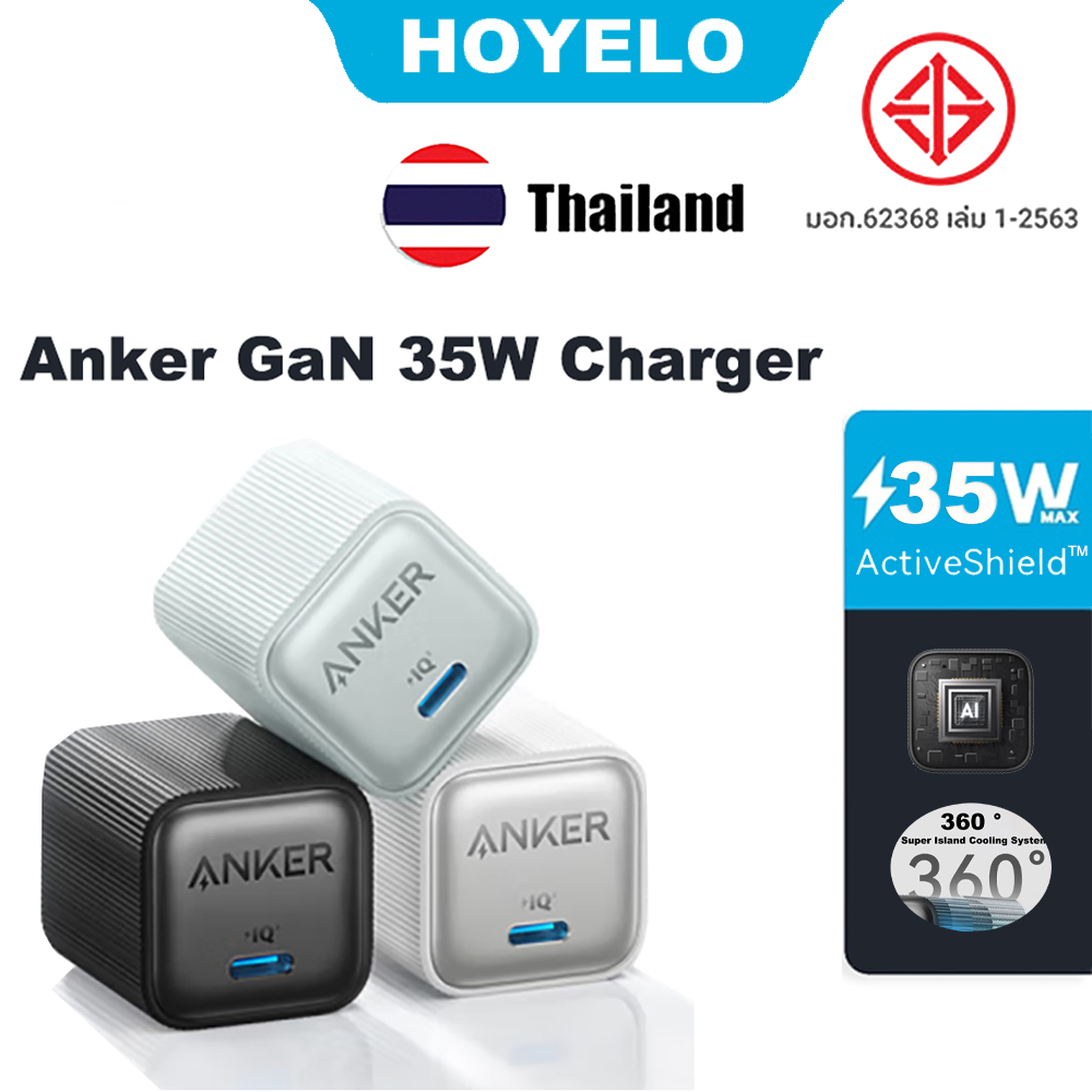 Anker GaN 35W พร้อมสันติภาพของจิตใจสําหรับการชาร์จ PD 35W 16 ชาร์จเร็ว