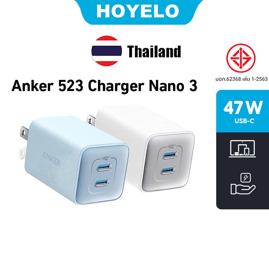Anker 523 Nano 47W 2 USB-C Charger พร้อม ActiveShield 2.0 PIQ 3.0 แบบพับเก็บได้ PPS Fast Charger