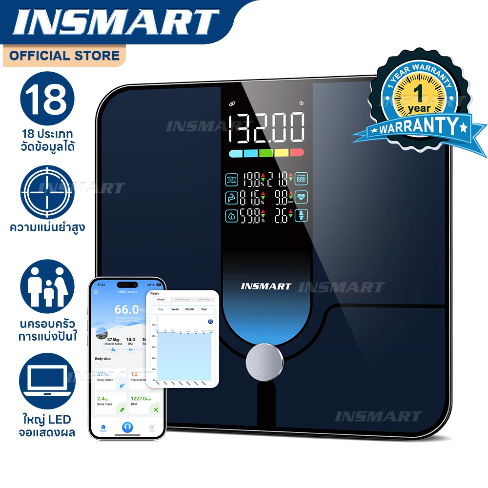 INSMART เครื่องชั่งน้ำหนักดิจิตอล 18in1 ตาชั่งน้ำหนัก วัดไขมัน เชื่่อมแอพได้ LCD แสดงผลหน้าจอ