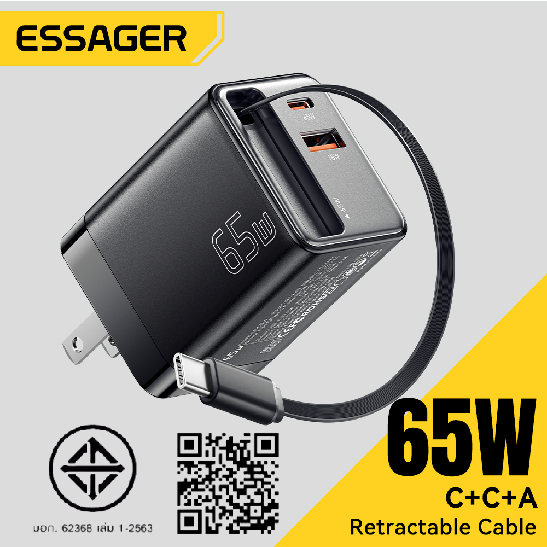 Essager 65W GaN Supert Charger 3-in-1 พร้อมสายแบบพับเก็บได้ในตัว Type-C + พอร์ต USB A เครื่องชาร์จแบบพับได้