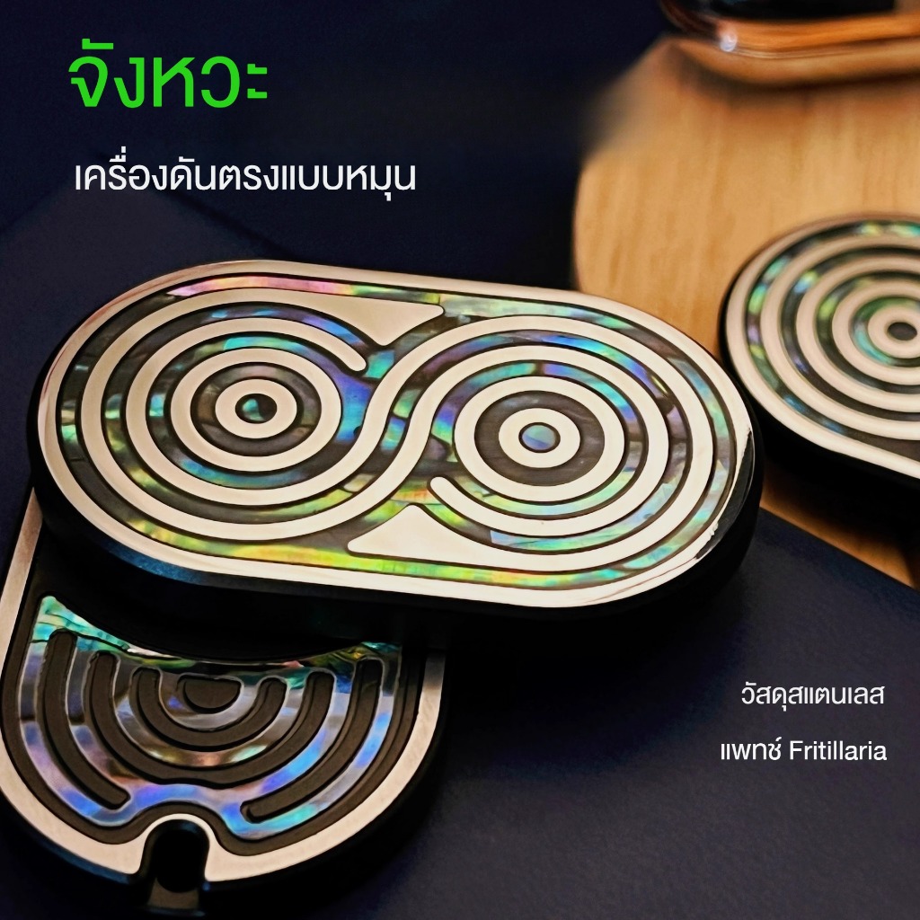 ของเล่นฟิดเจ็ตสปินเนอร์โลหะ EDC เจดีย์เลือดสีขาวแสงจันทร์ การ์ดกด บรรเทาความเครียด แหวนเหรียญกดมือ