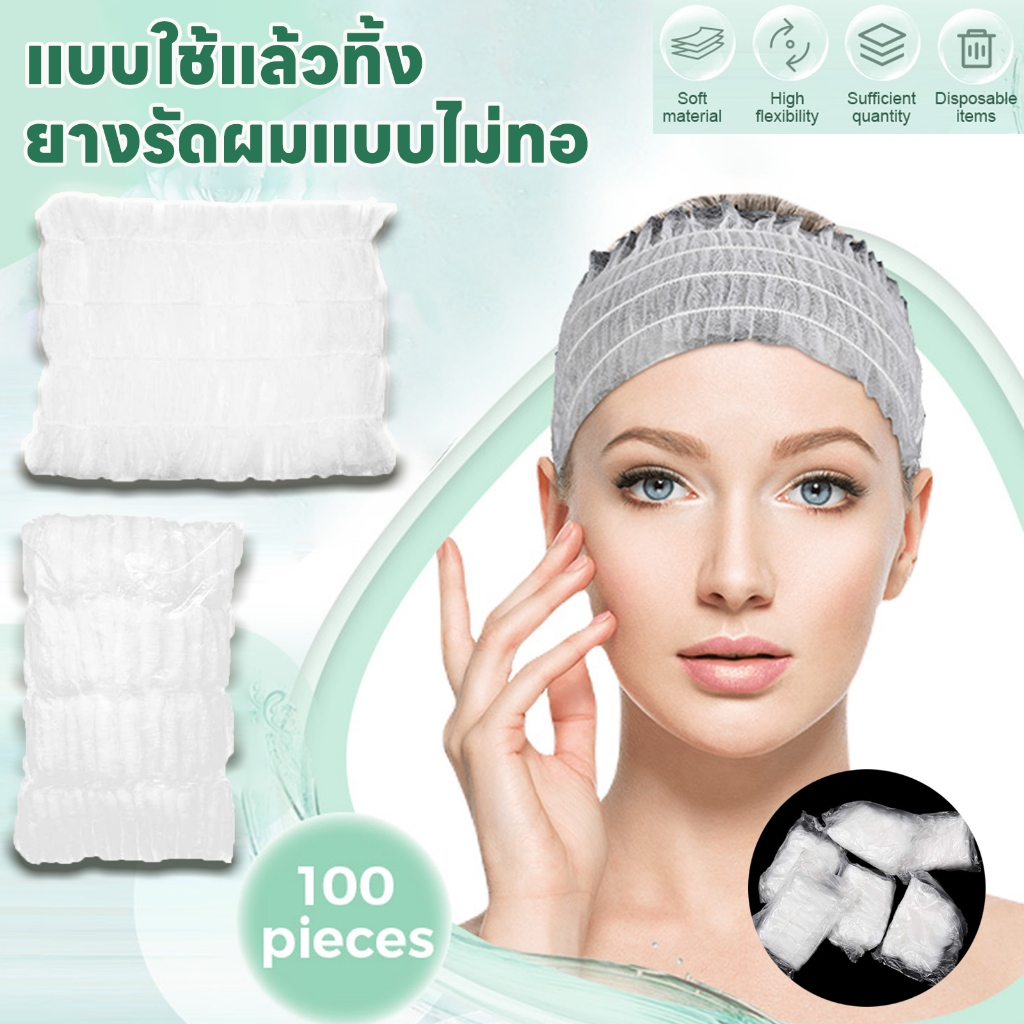 100 ชิ้น / แพ็ค ที่คาดผม แบบใช้แล้วทิ้ง โรงแรม สปา ยืดหยุ่น ไม่ทอ แต่งหน้า ที่คาดผม ที่คาดผม แบบนุ่ม ใช้แล้วทิ้ง ไม่ทอ สําหรับผู้หญิง Disposable Non Woven Hair Band