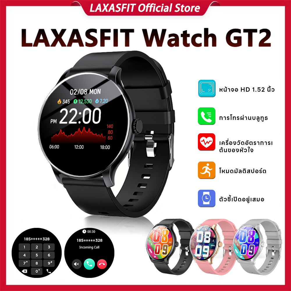 LAXASFIT ใหม่ GT2 แฟชั่นสมาร์ทนาฬิกาบลูทู ธ โทรอัตราการเต้นของหัวใจการตรวจสอบหลายโหมดกีฬานอนหลับการตรวจสอบผู้ชายและผู้หญิงนาฬิกาของขวัญ