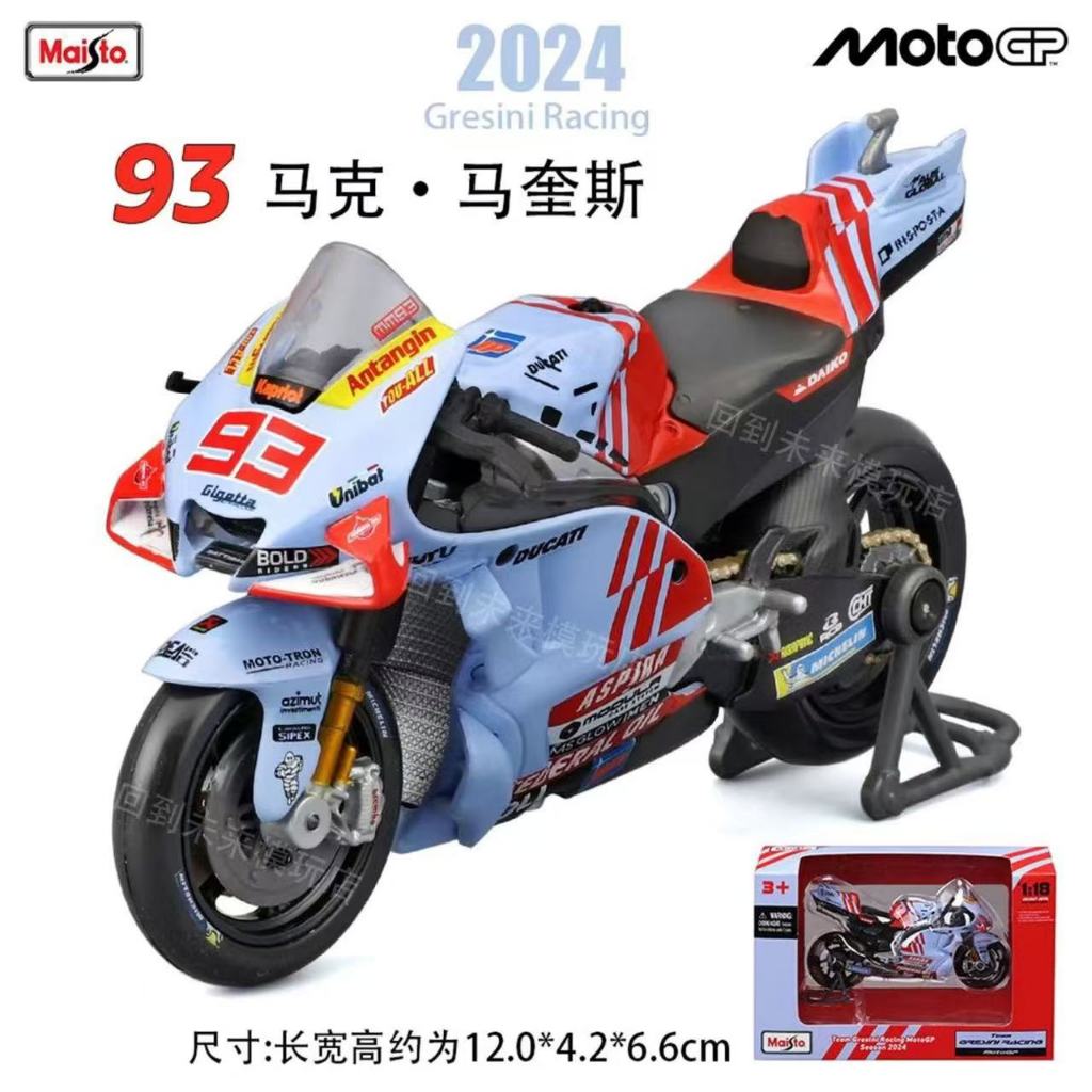 Maisto 1:18 2024 GP Motorcycle No. 93 Marcmarquez93 GP Motorcycle Simulation Racing Model 2024 motog