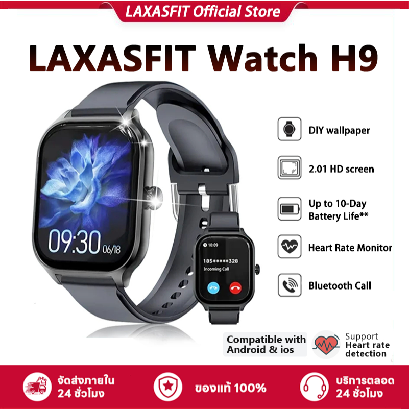 LAXASFIT ใหม่ H9 Pro Max สมาร์ทนาฬิกาบลูทู ธ เสียงโทร 2.01 นิ้วหน้าจอสัมผัส HD หน้าปัดที่กำหนดเองหลายโหมดกีฬาเล่นเพลง Pedometer นาฬิกาจับเวลา