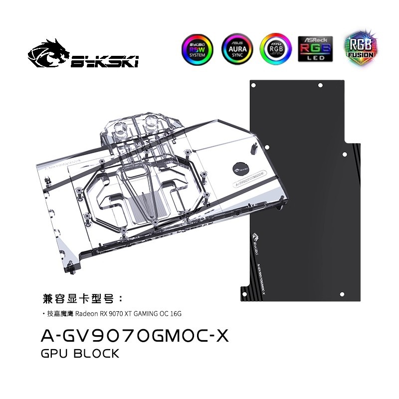Bykski GPU Block สําหรับ GIGABYTE RX 9070 XT GAMING OC/ AORUS RX 9070 XT ELITE PC Water Cooling หม้อ