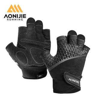 AONIJIE M52 ถุงมือกีฬาครึ่งนิ้วสําหรับทั้งชายและหญิงถุงมือระ…