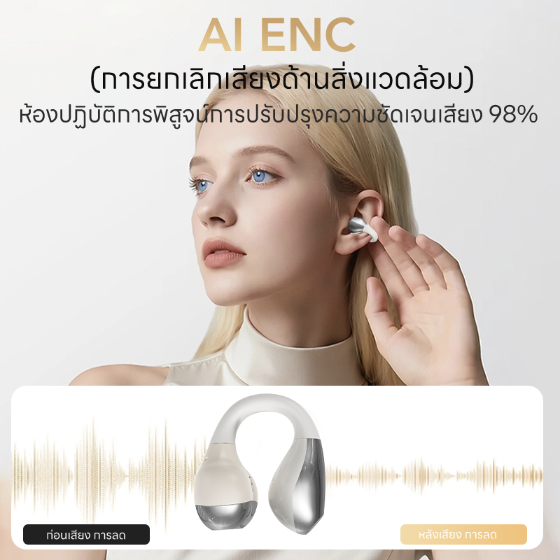 ERAZER XF39 หูฟังนักแปล AI หูฟังแปลภาษา หูฟังไร้สาย  Bluetooth 6.0 แปลเป็น 134 ภาษา หูฟัง เกี่ยว หู ไร้สาย หูฟังสำหรับเล่นกีฬา พร้อมไฟแสดงสถานะแบตเตอรี่ หูฟังสำหรับธุรกิจ พร้อมไมโครโฟน กันน้ำ IPX5 ราคา ถูกที่สุด ดีลบีเคเค แกลเลอรีภาพที่ 6