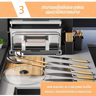 ที่เสียบมีด 5In1 ที่วางฝาหม้ ชั้นเก็บตะเกียบ ที่เก็บช้อนส้อม เขียง ชั้นวางมีดสแตนเล ตั้งโต๊ะ