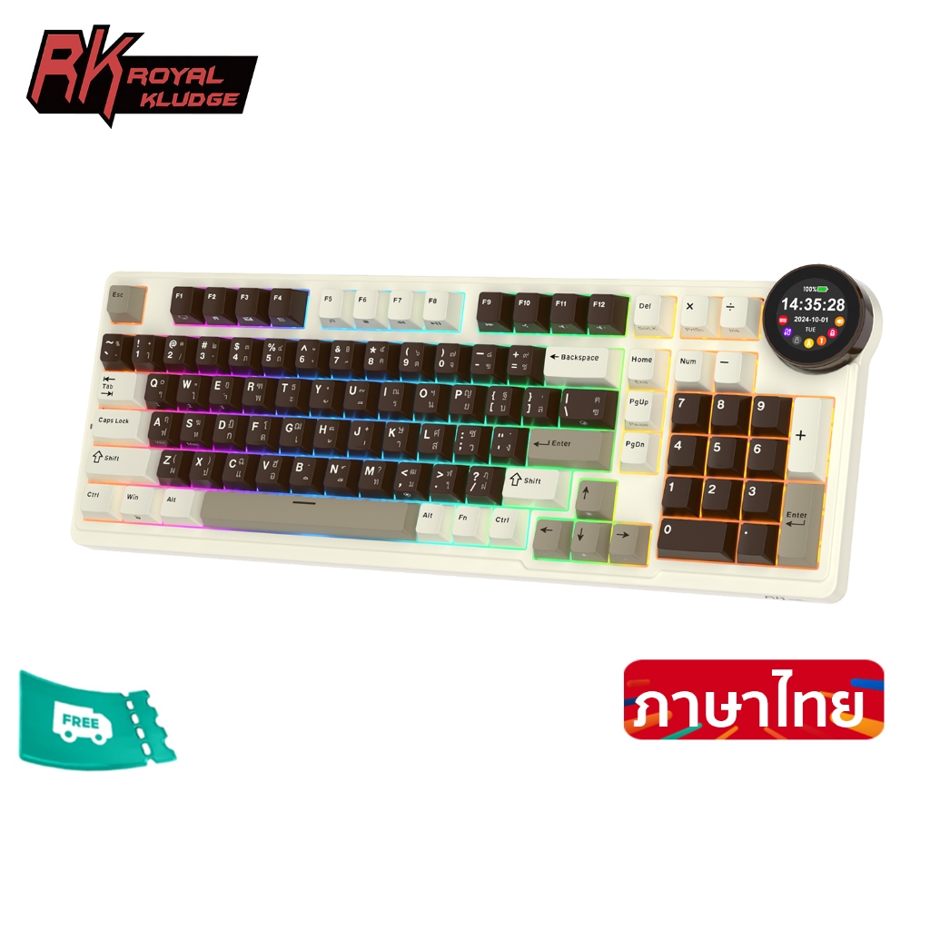 Royal Kludge RK N99 Mocha สีเทา 98 คีย์ Tri-Mode RGB แบบมีสายบลูทูธ 2.4G ไร้สายพร้อมหน้าจอ TFT แป้นพ