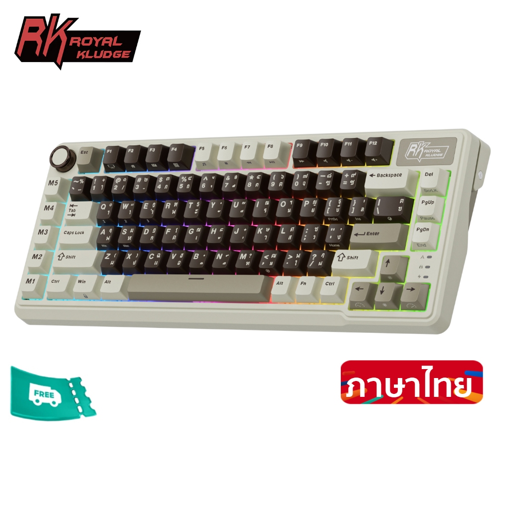 Royal Kludge RK L75 Mocha สีเทา 85 คีย์ Diy Tri-Mode RGB แบบมีสายบลูทูธ 2.4G คีย์บอร์ดไร้สาย