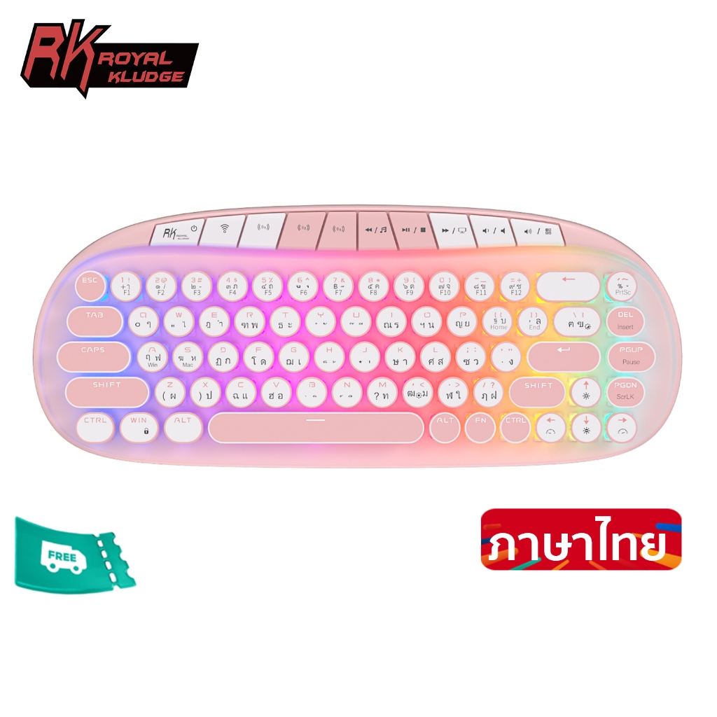 Royal Kludge RK รอบ Rk68 คีย์แบบมีสายบลูทูธ 2.4G ไร้สาย 3 โหมด