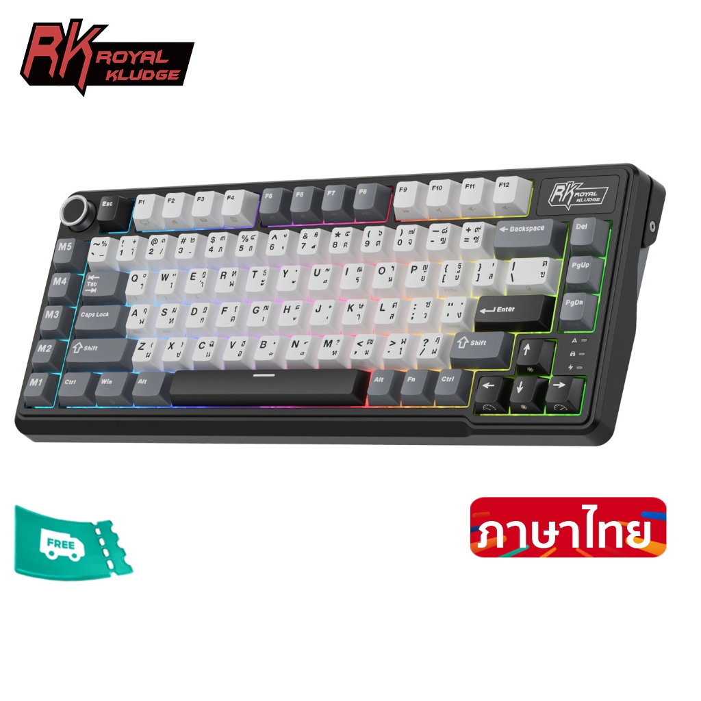 Royal Kludge RK L75 Knight สีดํา 85 คีย์ RGB Diy Tri-Mode RGB แบบมีสายบลูทูธ 2.4G คีย์บอร์ดไร้สาย