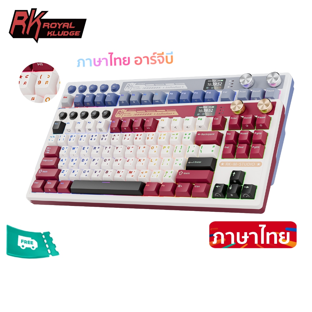 Rk Royal Kludge RK M87 Famicom 88Keys Tri-Mode RGB แบบมีสายบลูทูธ 2.4G ไร้สาย 3 โหมดพร้อมหน้าจอ TFT