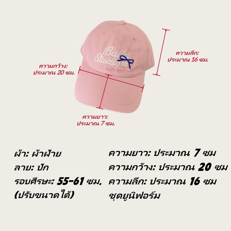 Miss_J พร้อมส่งจากกทม  หมวกเบสบอลน่ารักสำหรับผู้หญิง ปักตัวอักษรเป็นโบว์ Ins Cap ร่มกันแดดและใส่ลำลอง ราคา ถูกที่สุด ดีลบีเคเค แกลเลอรีภาพที่ 6
