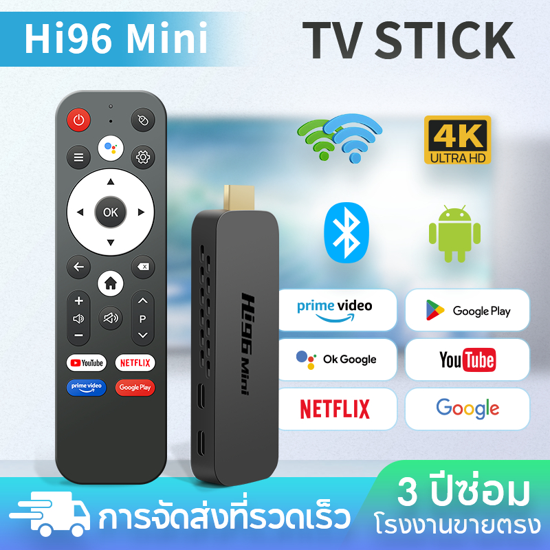 Hot Selling TV BOX Quad-Core พร้อม 2GB RAM 16GB ROM 4K Android TV Stick พร้อม HDR WIFI BT รองรับไทย