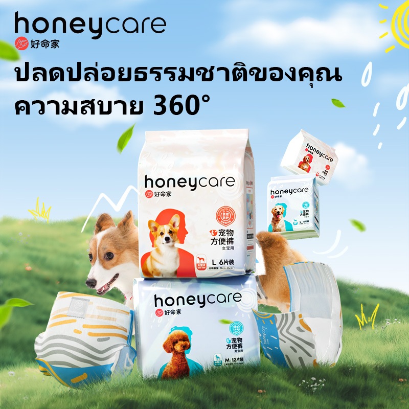 ผ้าอ้อมสุนัขชาย Puppy Pampers สุนัขชาย Pampers ผ้าอ้อมสัตว์เลี้ยงสําหรับสุนัข Belly Band Wrap