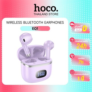 hoco. EQ1 TWS หน้าจอ LED ควบคุมแบบสัมผัส พร้อมไมโครโฟน หูฟังบลูทูธ 5.3 สแตนด์บายยาวพิเศษ สแตนด์บาย 180 ชม