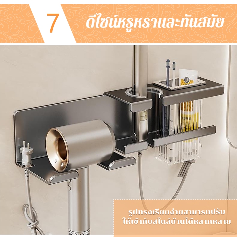 ชั้นวางไดร์เป่าผม ที่แขวนไดร์เป่าผม ติดผนัง ที่เก็บไดร์เป่าผม อลูมิเนียมคุณภาพสูง ไม่ต้องเจาะผนัง - รูปที่ 6