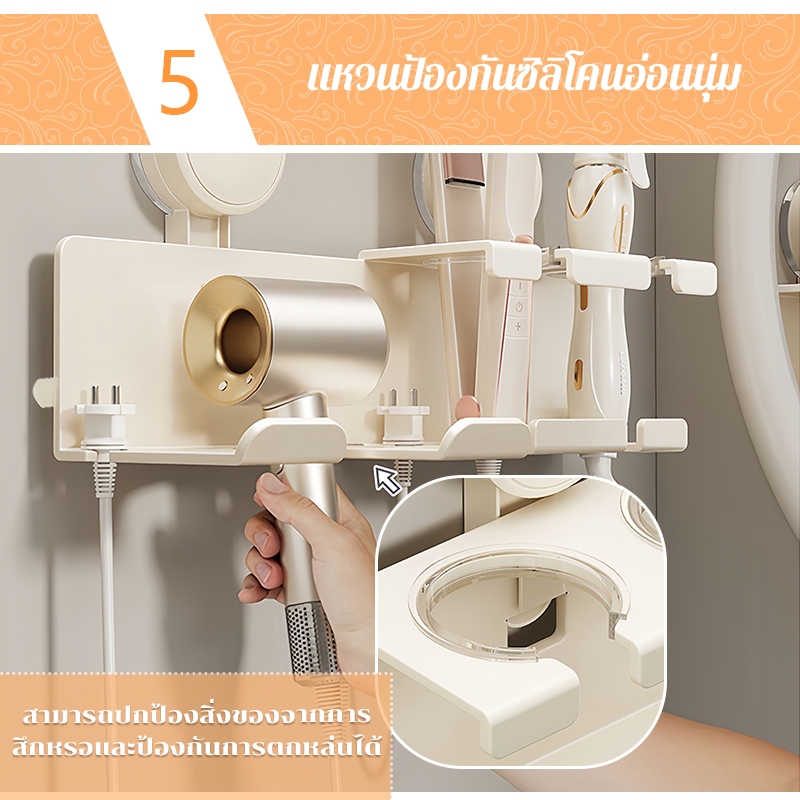 ชั้นวางไดร์เป่าผม ที่แขวนไดร์เป่าผม ติดผนัง ที่เก็บไดร์เป่าผม อลูมิเนียมคุณภาพสูง ไม่ต้องเจาะผนัง - รูปที่ 4