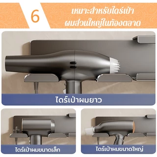 ชั้นวางไดร์เป่าผม ที่แขวนไดร์เป่าผม ติดผนัง ที่เก็บไดร์เป่าผม อลูมิเนียมคุณภาพสูง ไม่ต้องเจาะผนัง